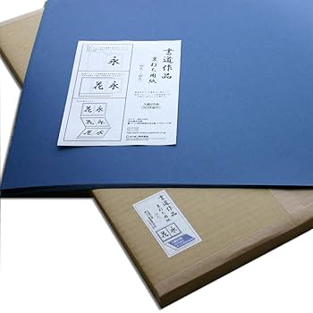 夢笛　作/友沢正彦　108/1000体　認定書付 匠ブランド 小型カメラ キーレス型カメラ 隠しカメラ スパイ