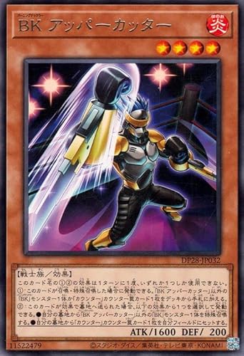 遊戯王 BK アッパーカッター(レア) 爆炎のデュエリスト編(DP28) バーニングナックラー 効果モンスター 炎属性 戦士族 遊戯王 BK アッパーカッター(レア) 爆炎のデュエリスト編(DP28) バーニングナックラー 効果モンスター 炎属性 戦士族