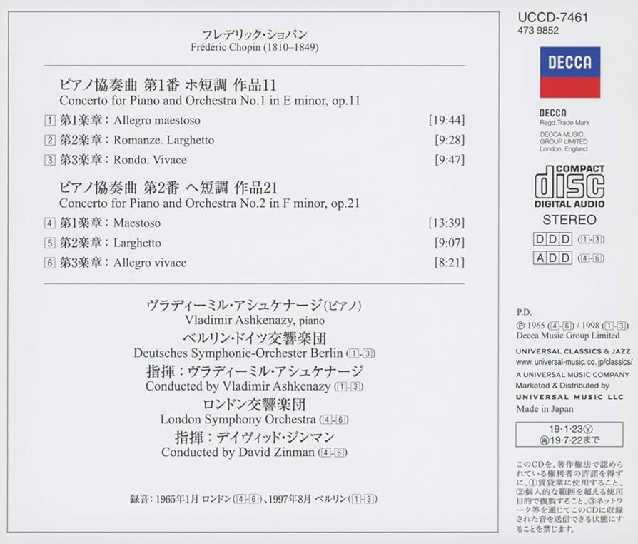 ★最終値下げ★CHOPIN ショパン　アイスブルー　ジャガードアンサンブル120 ショパン CHOPIN 120 フォーマル ジャガード アンサンブル