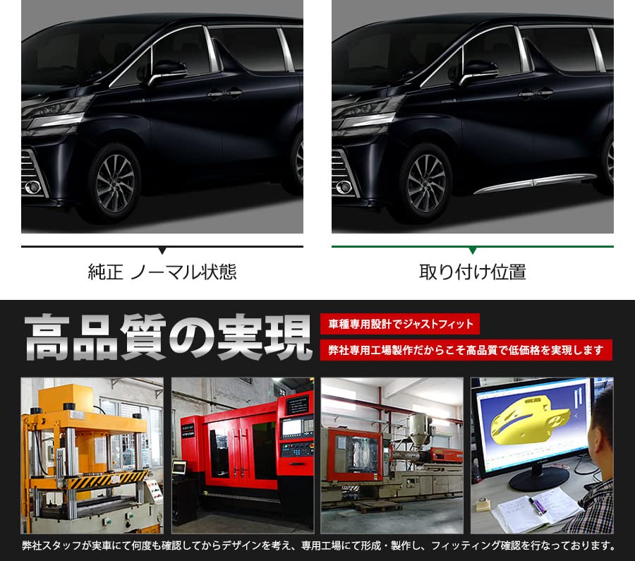 アルファード/ヴェルファイア30系前期 後期　車種専用設計　ドアトリム サイド Amazon | BM トヨタ アルファード/ヴェルファイア 30系 前期 後期