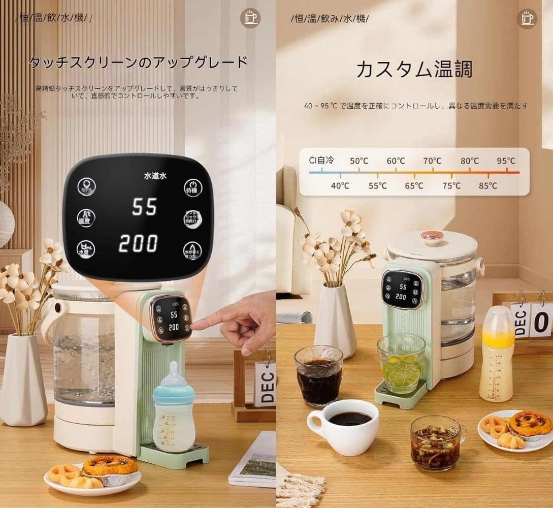 新登場卓上ウォーターサーバー 浄水型ウォーターサーバー 水道水電気ケトル、湯沸かし器、タッチスクリーン、ホームテーブル、小型ケトル、