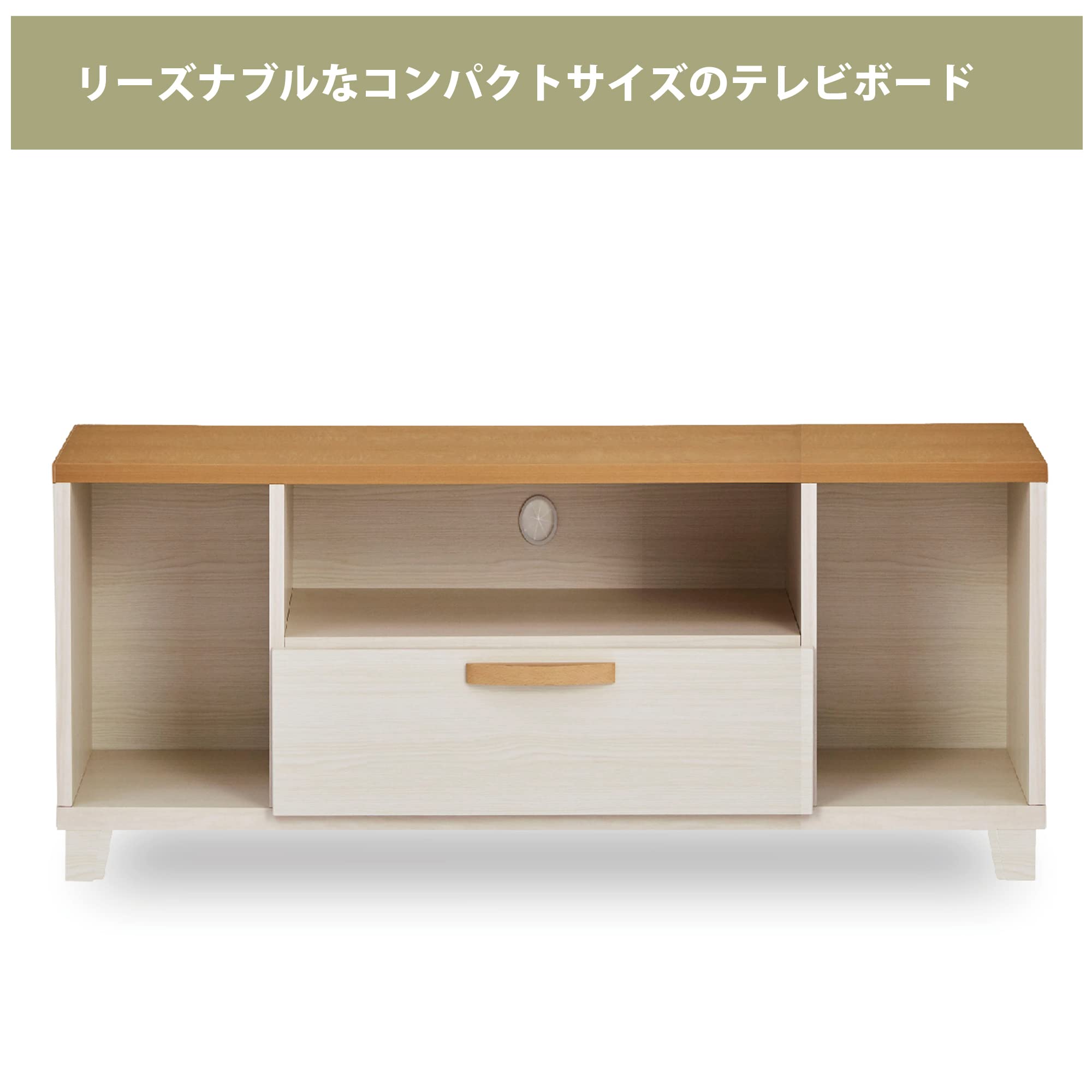 テレビ台　118cm 楽天市場】テレビ台 118センチの通販