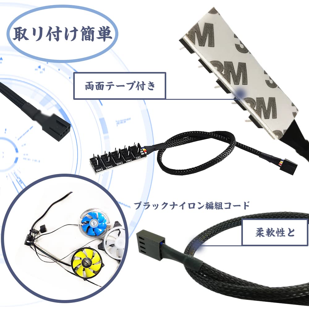 Amazon.co.jp: ファン 電源 ケーブル ファン 延長ケーブル 1本セット