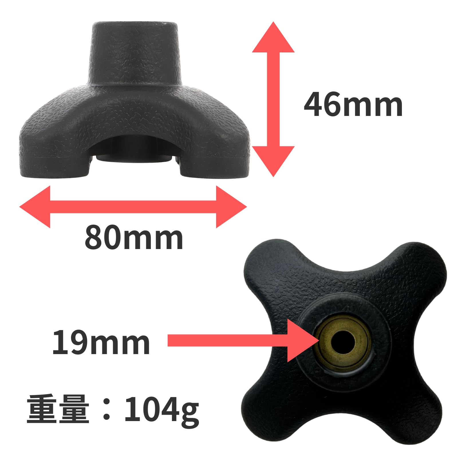 Amazon | はなめぶく 杖先ゴム4点タイプ 穴径19mm 理学療法士監修 つえ