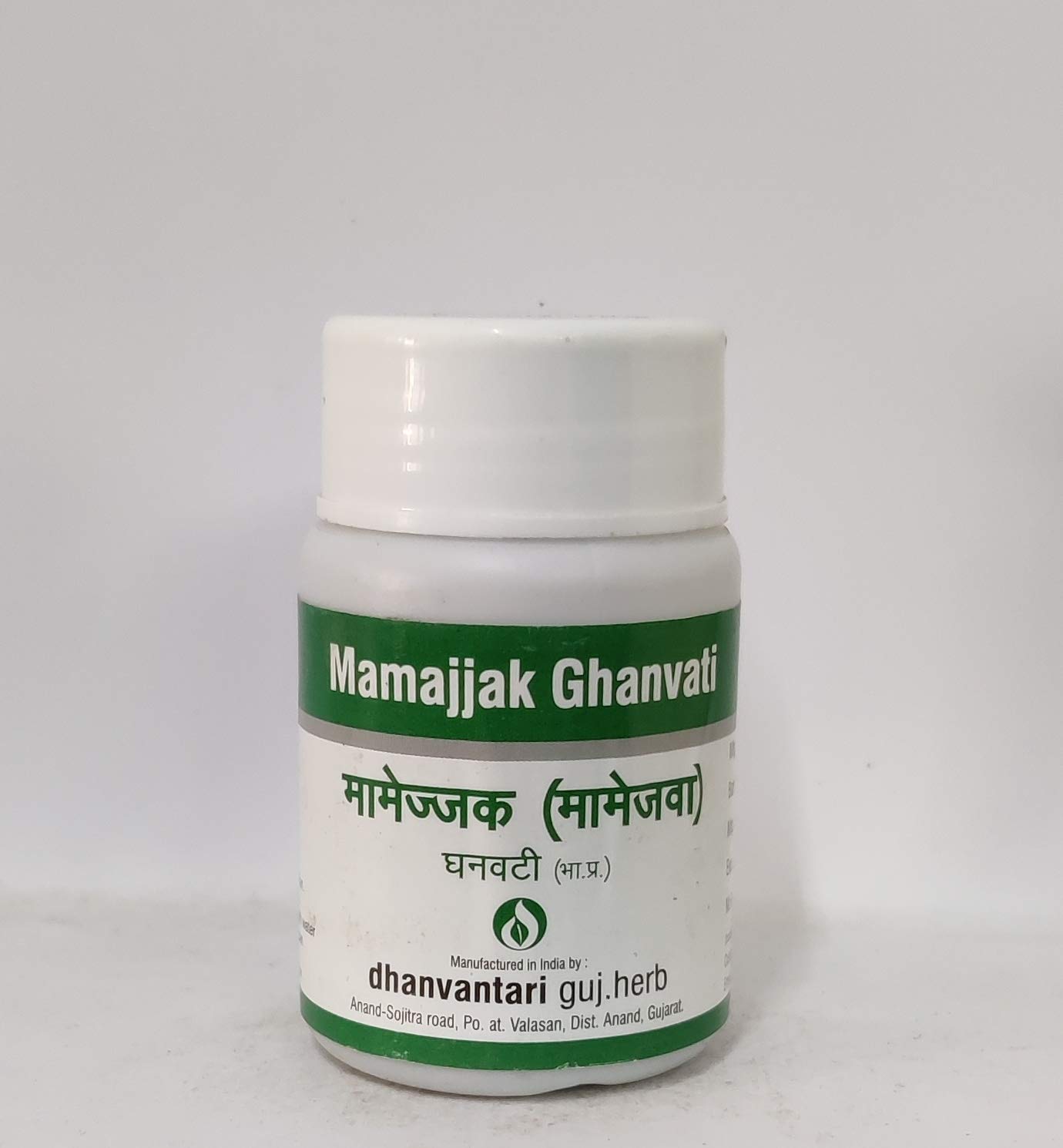 Dhanvantari Mamajjak Ghanvati Tablet - Pack of 2 (each of 60tab.) (B08RB78X2N) Amazon Price History, Amazon Price Tracker