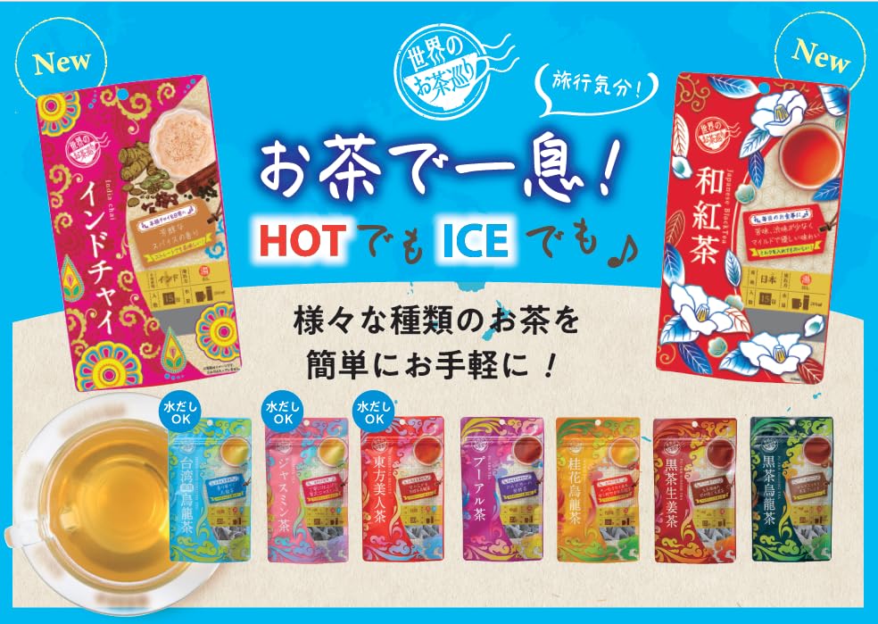 Amazon.co.jp: Tokyo Tea Trading(トーキョーティートレーディング