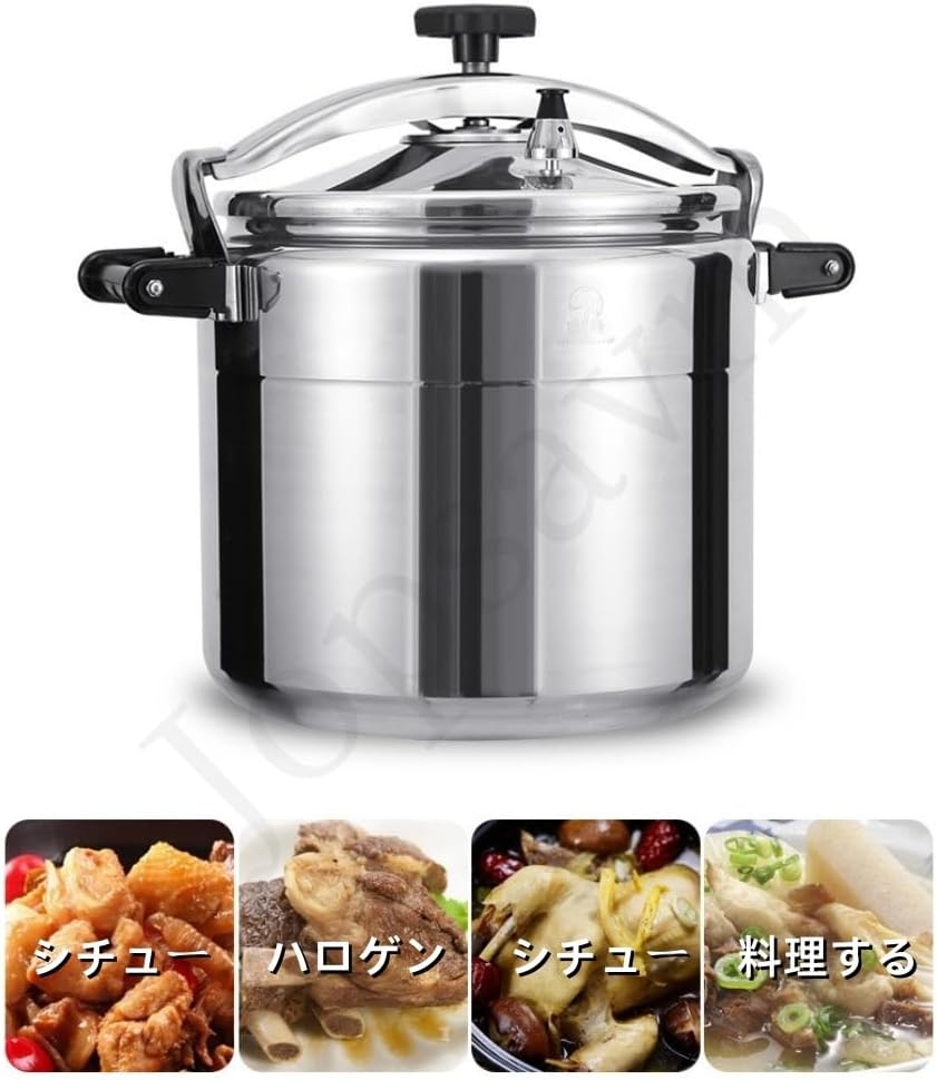 Jopsavm圧力鍋 大容量9L-75L 業務用調理 ガスレンジ対応 圧力鍋 アルミ ホテルの万能 スープ鍋 防爆 気密性が高く 操
