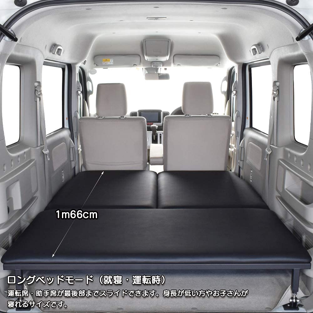 Amazon.co.jp: エブリィ ワゴン 対応 ベッドキット DA17W/18W 専用