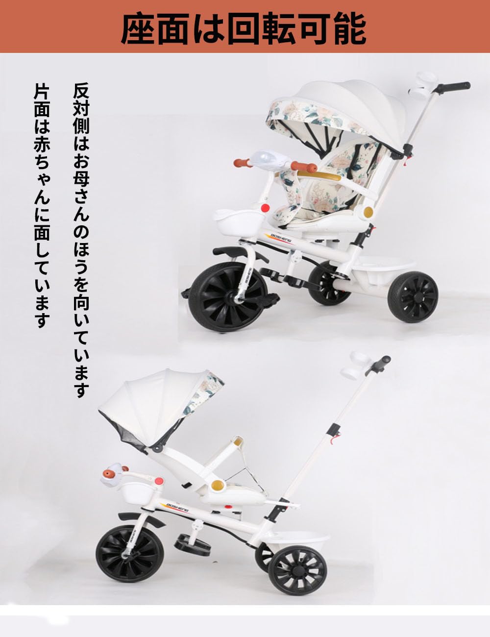 コンパクト三輪車　ベビーカー ベビーカー b型 軽量 コンパクト 折りたたみ 3輪 4輪 バギー型 軽い