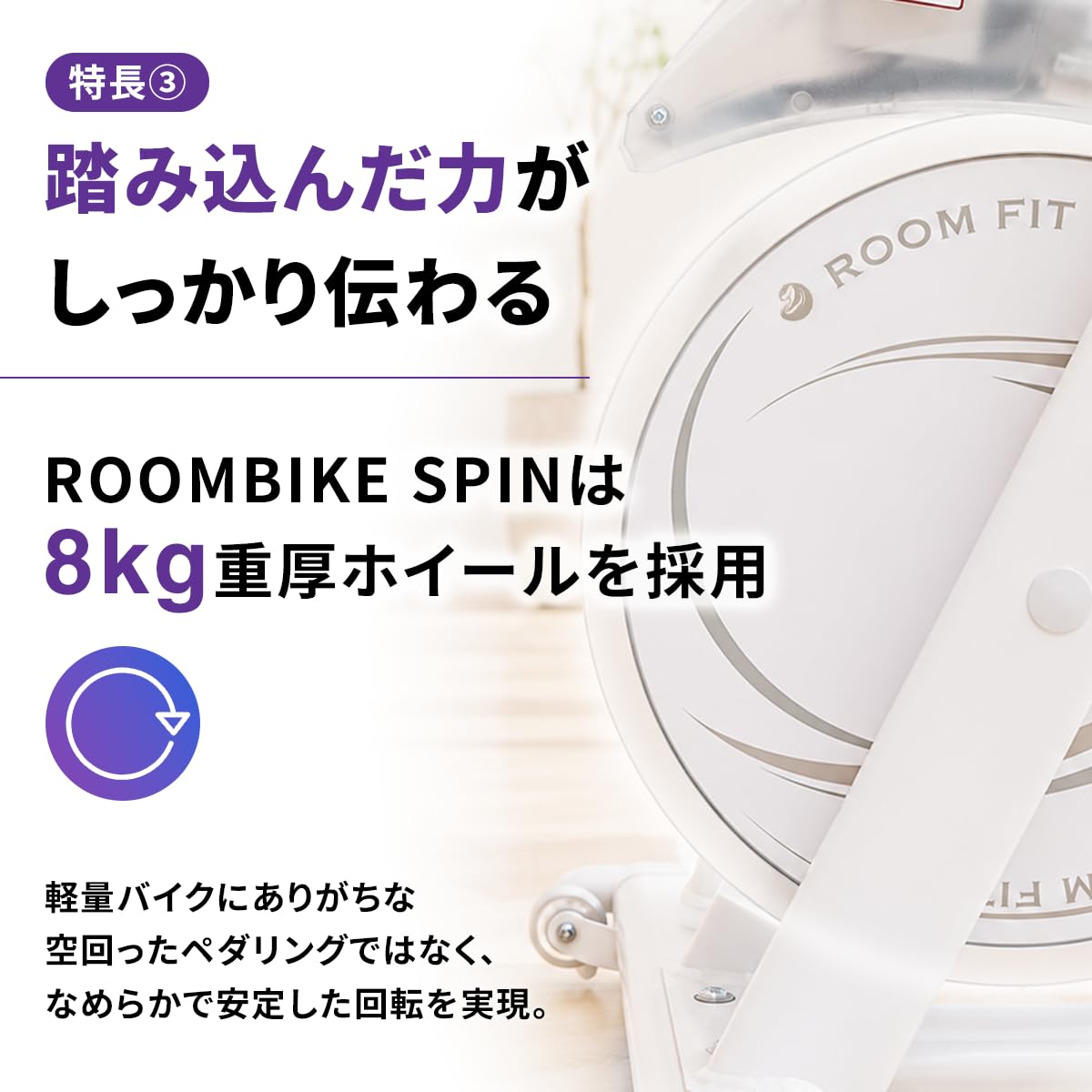 Amazon.co.jp: ROOMFIT エアロバイク フィットネス 有酸素運動 静音