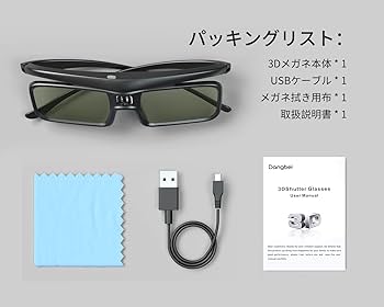 3Dメガネ 31IUSnRqlfL.jpg