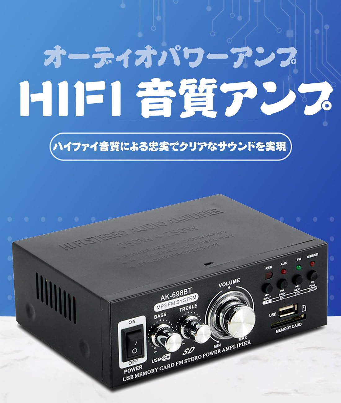 Amazon.co.jp: Topsky パワーアンプ オーディオサウンドアンプ