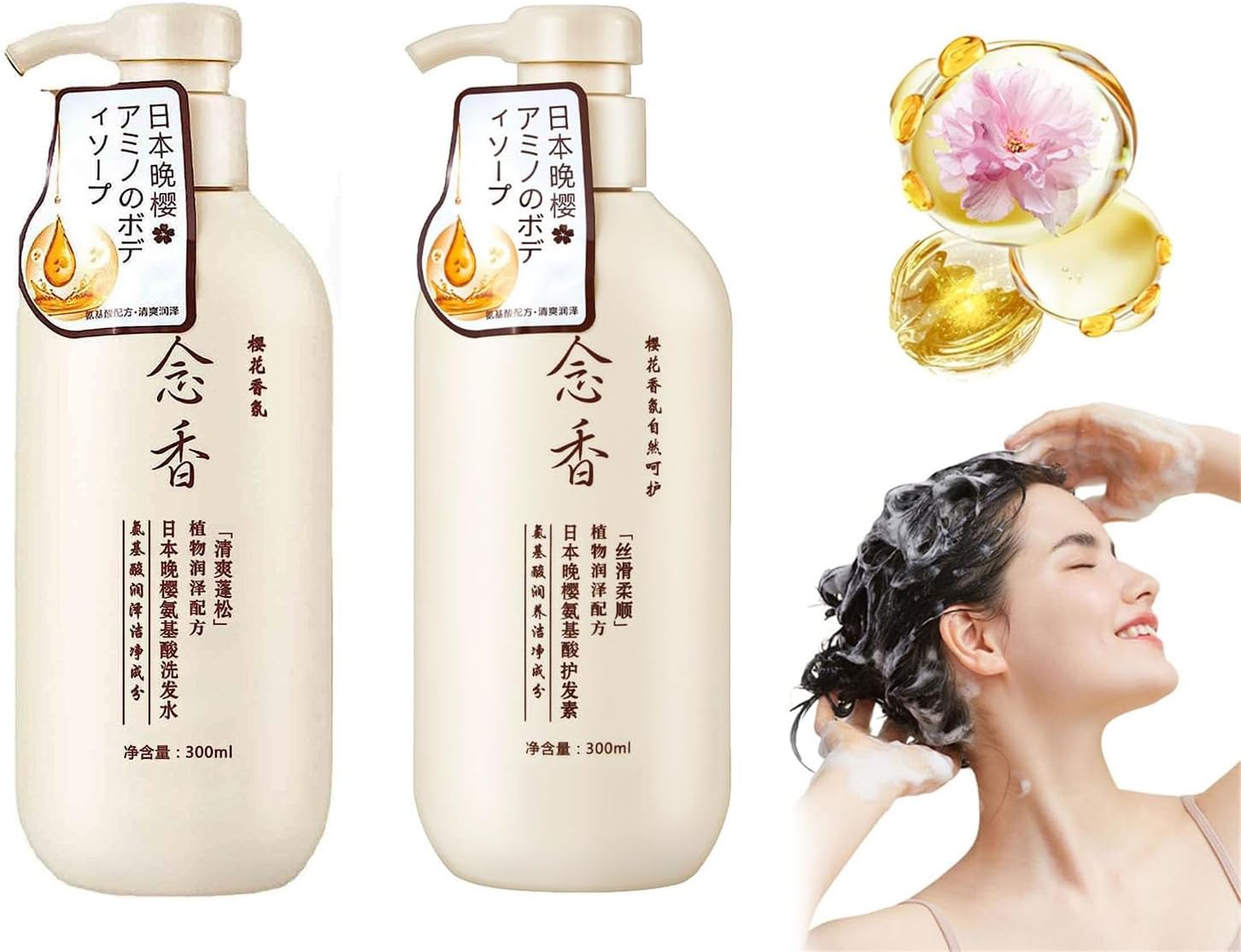 Sakura Japanese Shampoo for Hair Loss,Sakura Hair Growth Japan'S No. 1 Shampoo,Sakura Hair Growth Shampoo&Conditioner,Evening Amino Acid Shampoo,Thick and Smooth Hair, for All Hair Type (Hair Set)