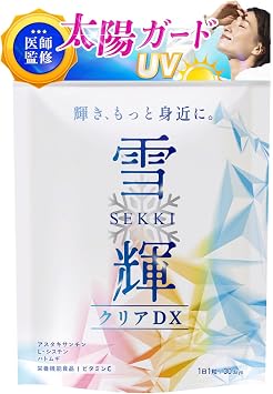 UV Supplement Supervised by Beauty Clinic Doctors L-Cystine   Astaxanthin   Jobs Tears Collagen Radiance Beauty Ingredients 24 Types Nutritional Functional Food Vitamin C 3,000 Additive-Free