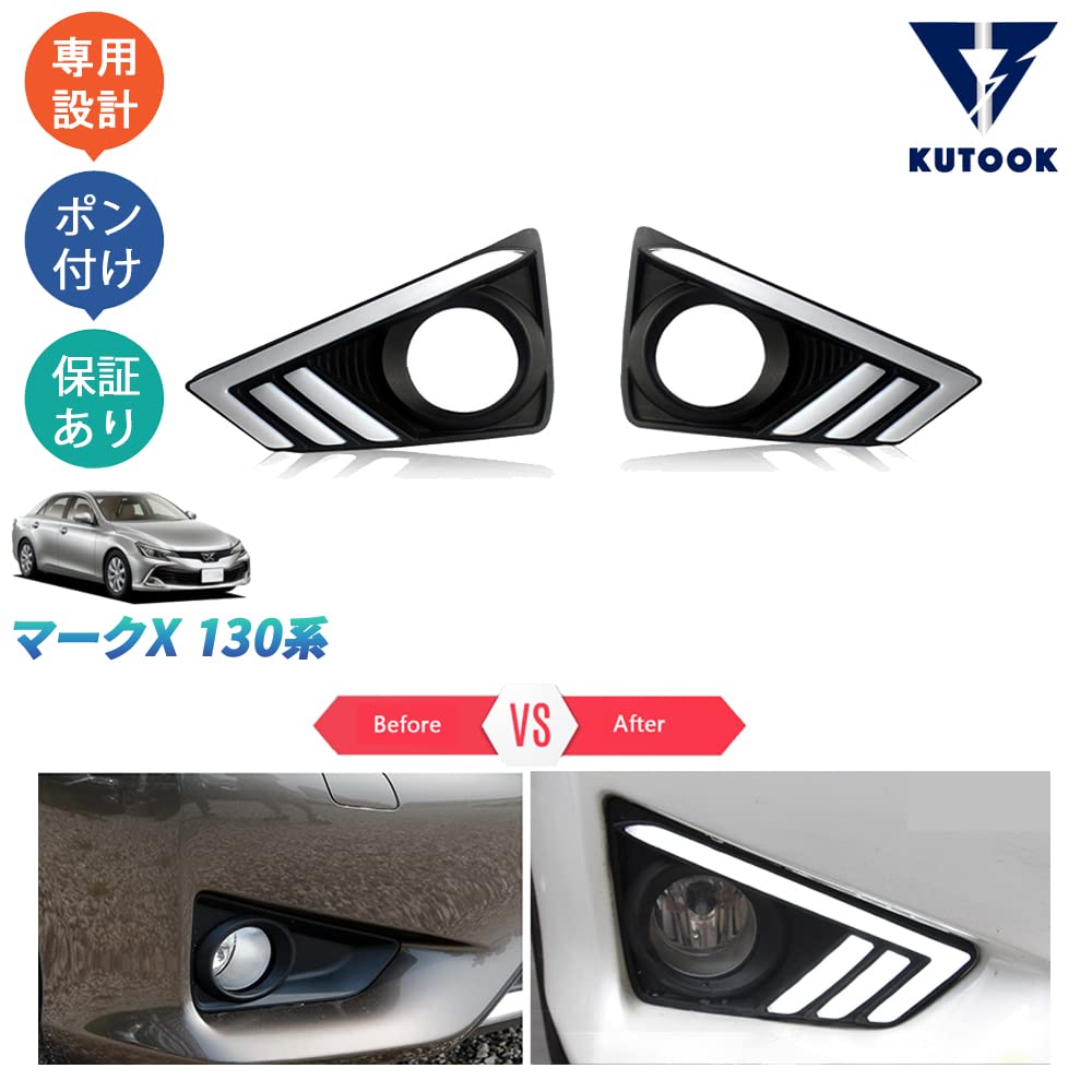 Amazon | KUTOOK マークX 130系 markx130 パーツ アクセサリー リア