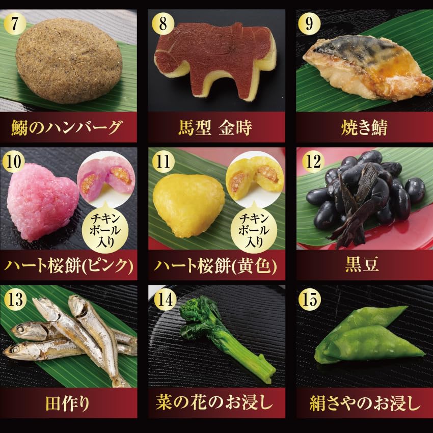 Amazon.co.jp: 犬用 おせち 無添加 犬 華・お節 豪華な21品目 犬