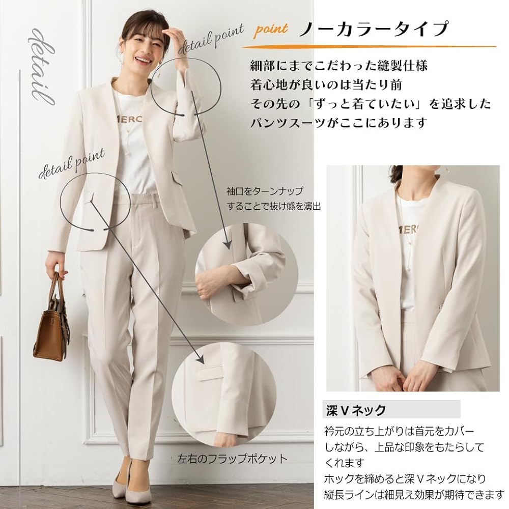 Amazon.co.jp: [ローブデコラ] スーツパンツセット ノーカラー