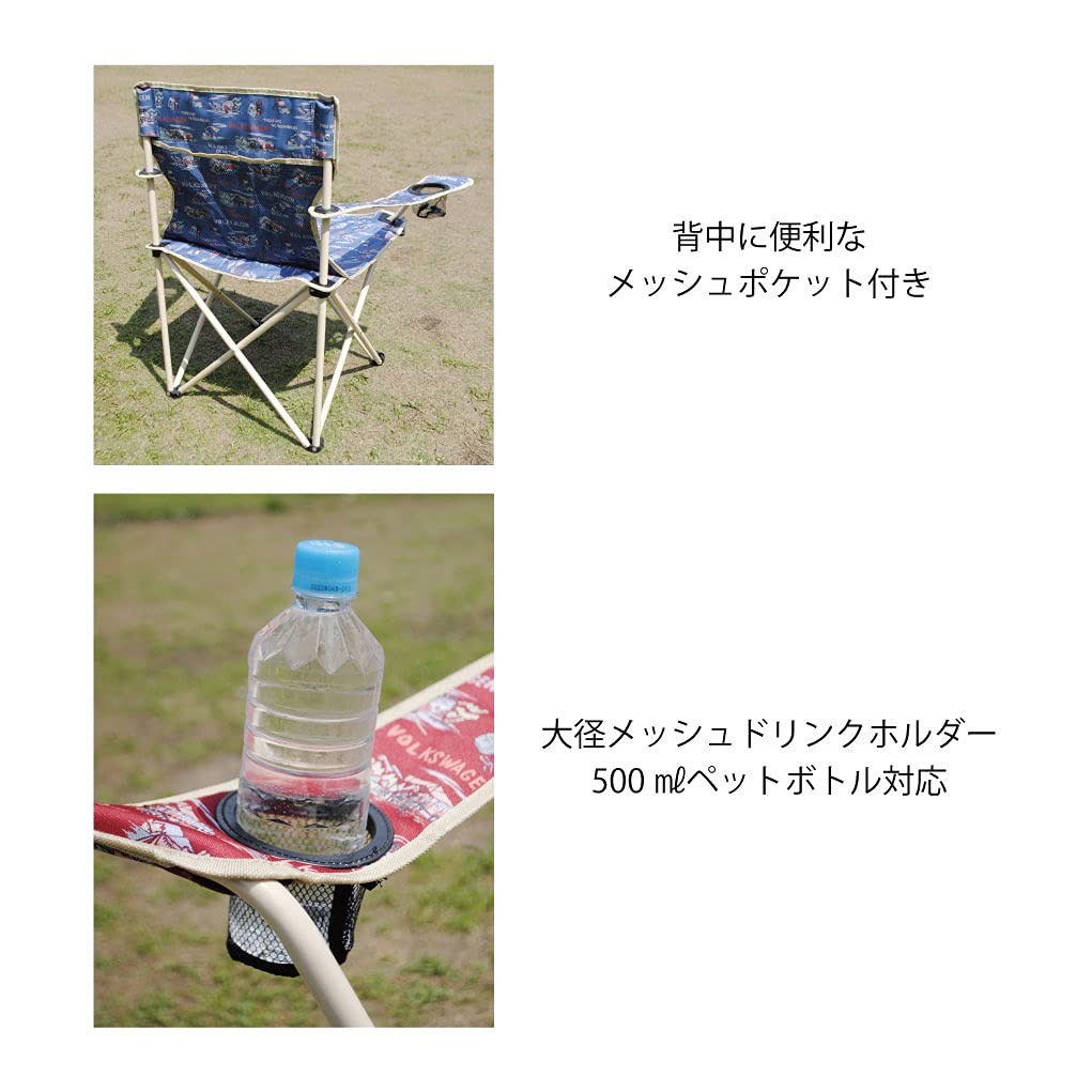 Amazon.co.jp: レザックス フォルクスワーゲン ラウンジチェア