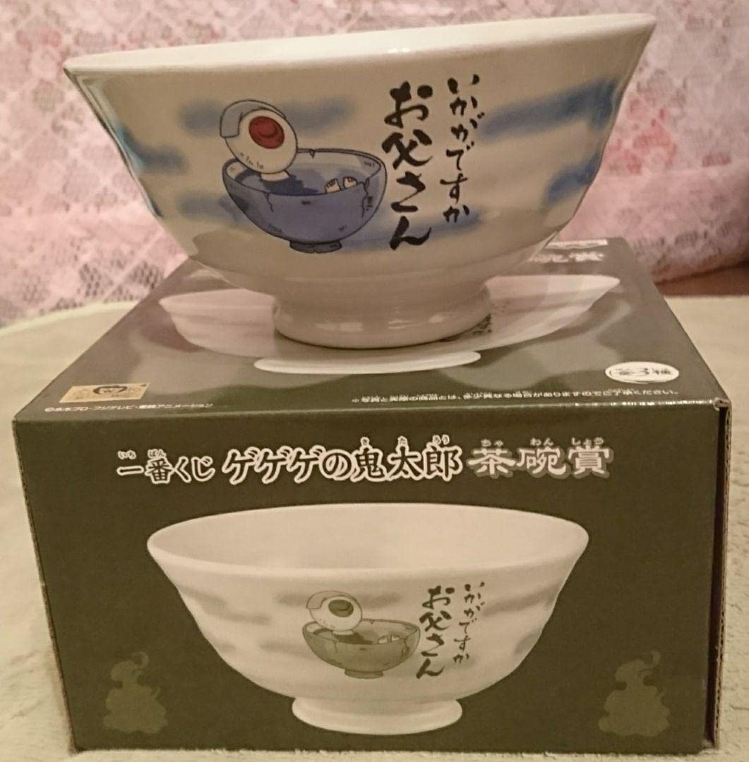 ゲゲゲの鬼太郎　湯呑茶碗 ゲゲゲの鬼太郎 湯呑茶碗 ゲゲゲの鬼太郎 湯呑茶碗