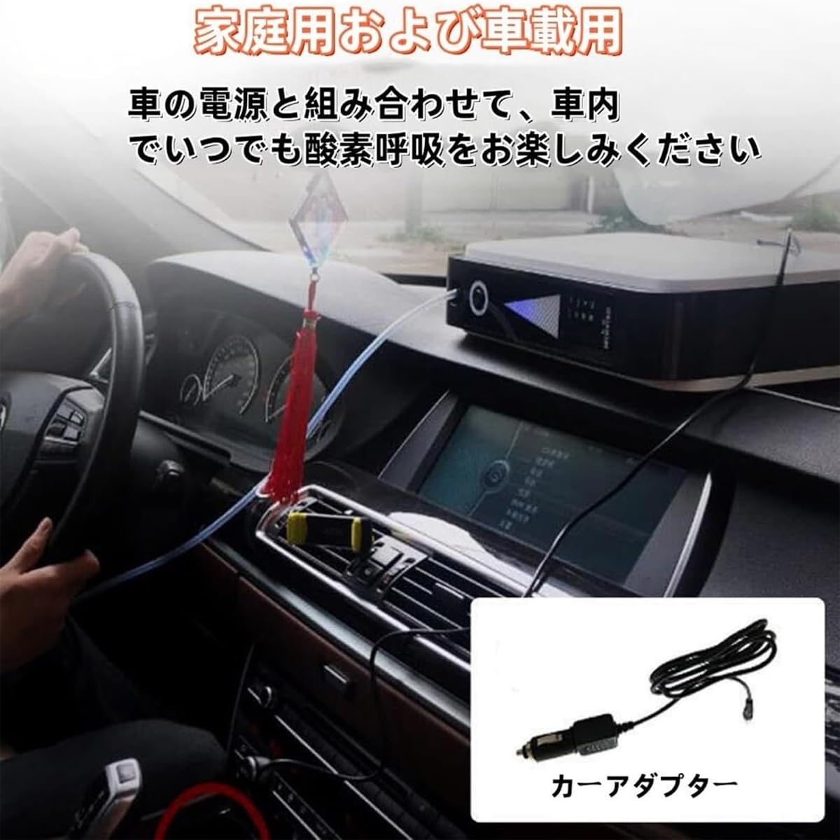 Amazon.co.jp: ポータブル酸素発生器 酸素吸入器 携帯用ミニ酸素マシン