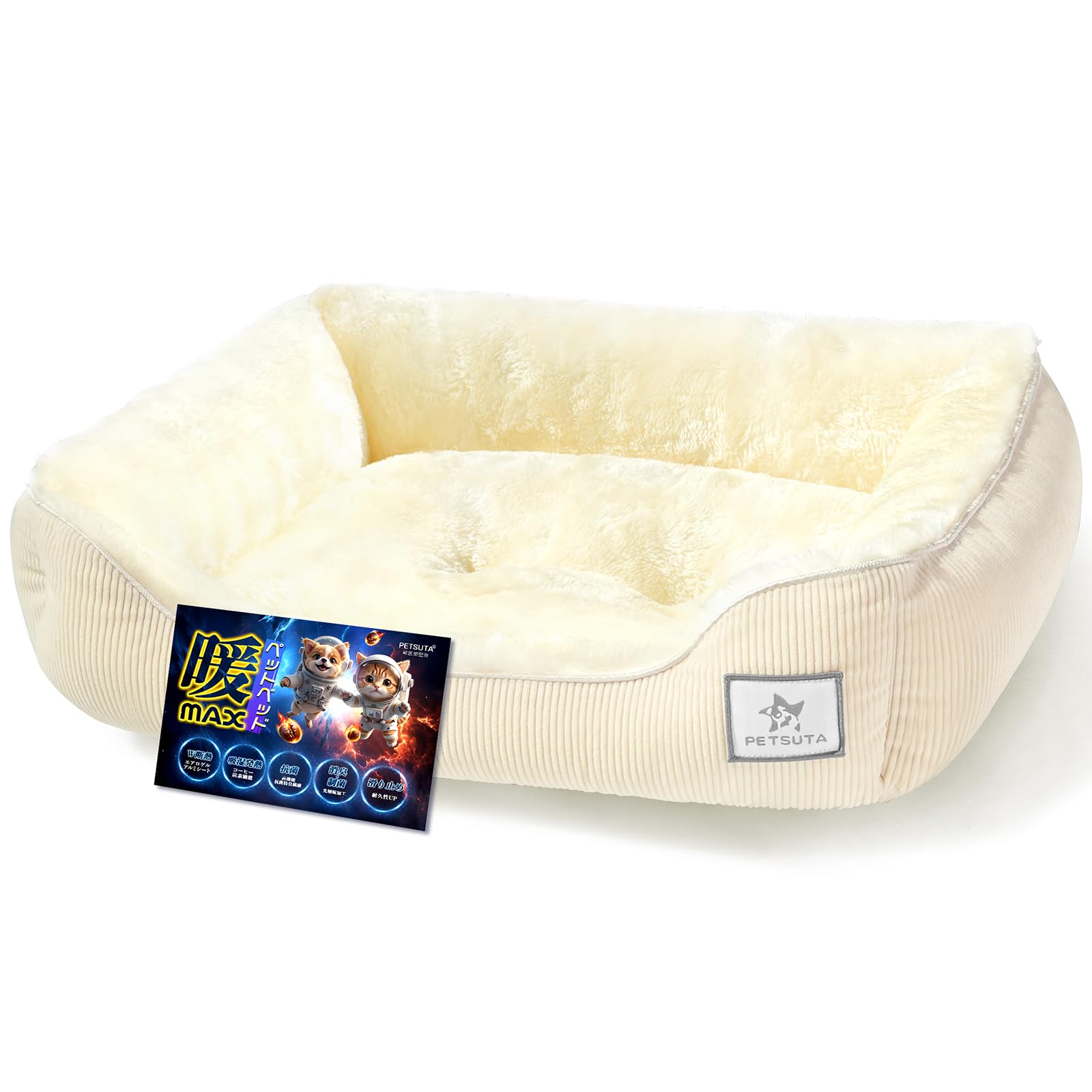 ペットベッド 冬 猫犬用 Amazon | PETSUTA 犬 猫 ベッド 冬 ペットベッド 犬用ベッド 猫用