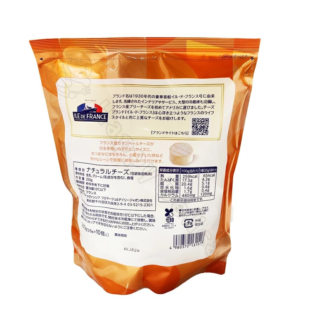 Amazon | イルドフランス ミニカマンベール 25g x 10P 冷蔵 ［Happy