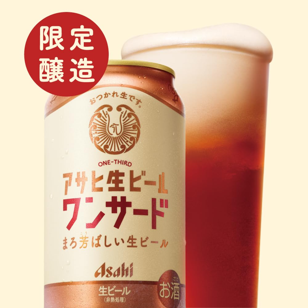 アサヒ生ビール ワンサード 1ケース 24缶 Amazon.co.jp: アサヒ生ビールワンサード缶350ml 6 缶パック×4 350ml