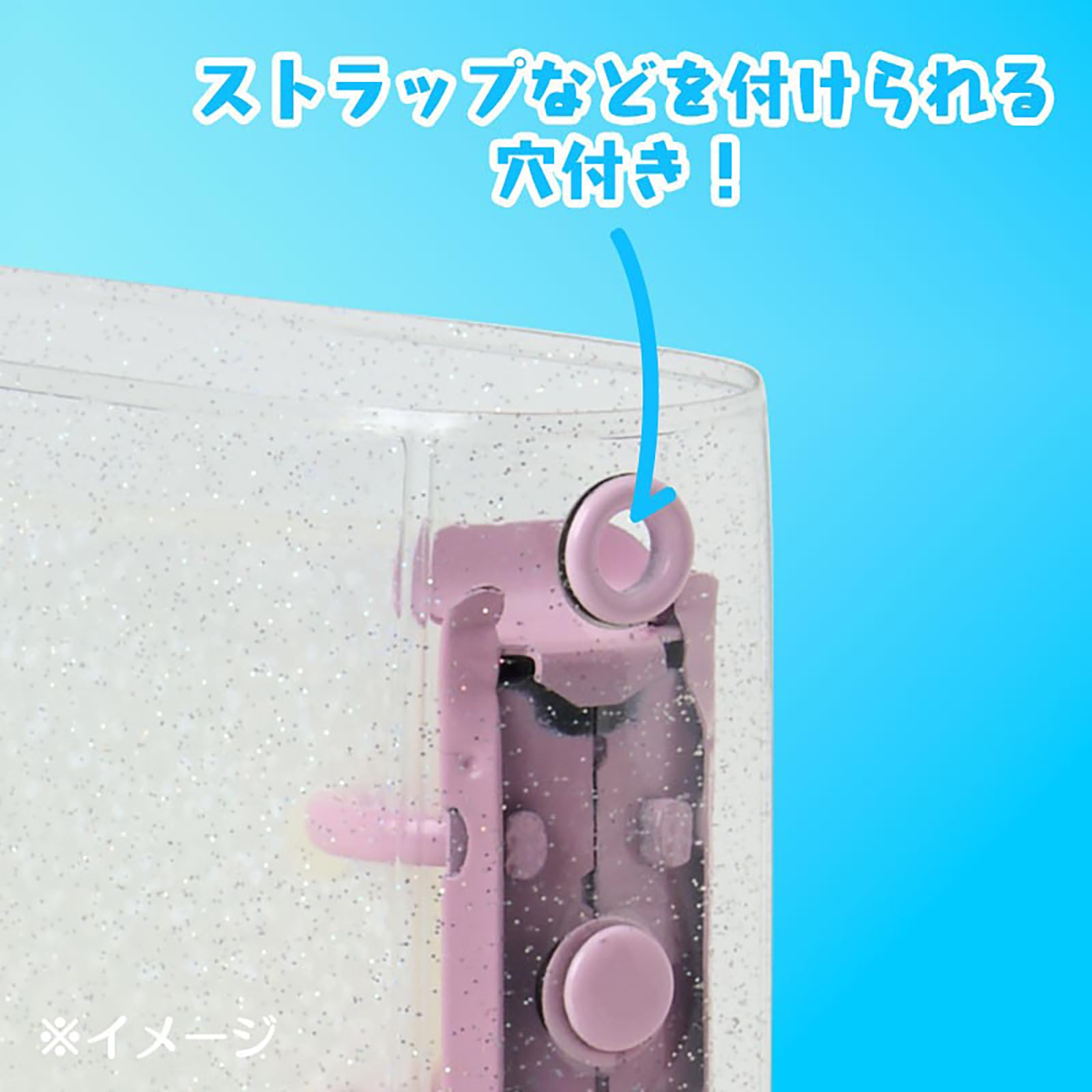 Amazon | サンリオ(SANRIO) クリアシールバインダー シール帳