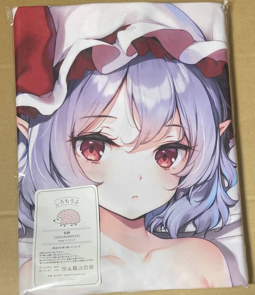 劇毒少女 レミリア　抱き枕カバー　東方project レミリア・スカーレット② Amazon | 劇毒少女 レミリア・スカーレット 抱き枕カバー 桜餅