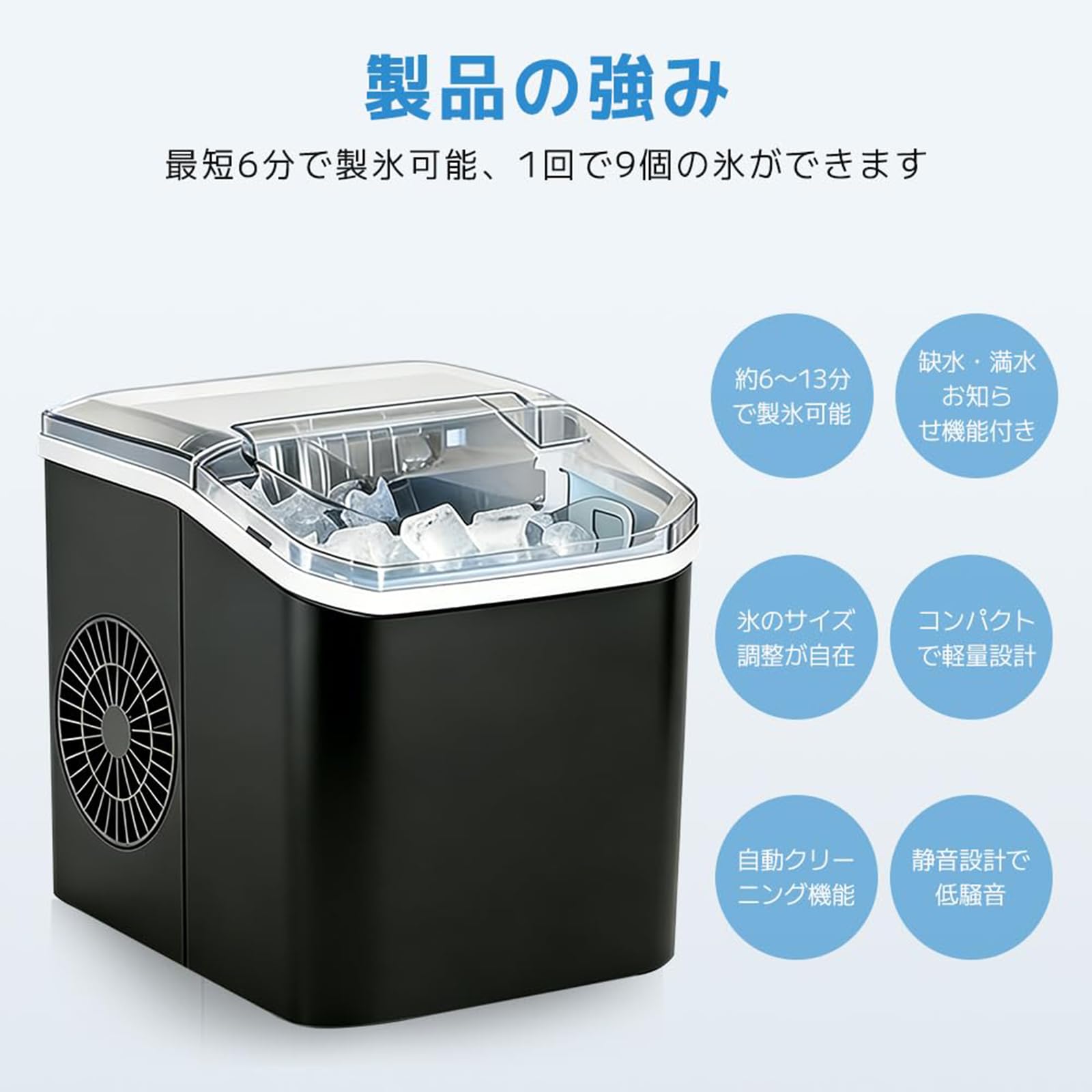 Amazon.co.jp: 【2026新モデル・高速製氷機・自動洗浄機能】製氷機