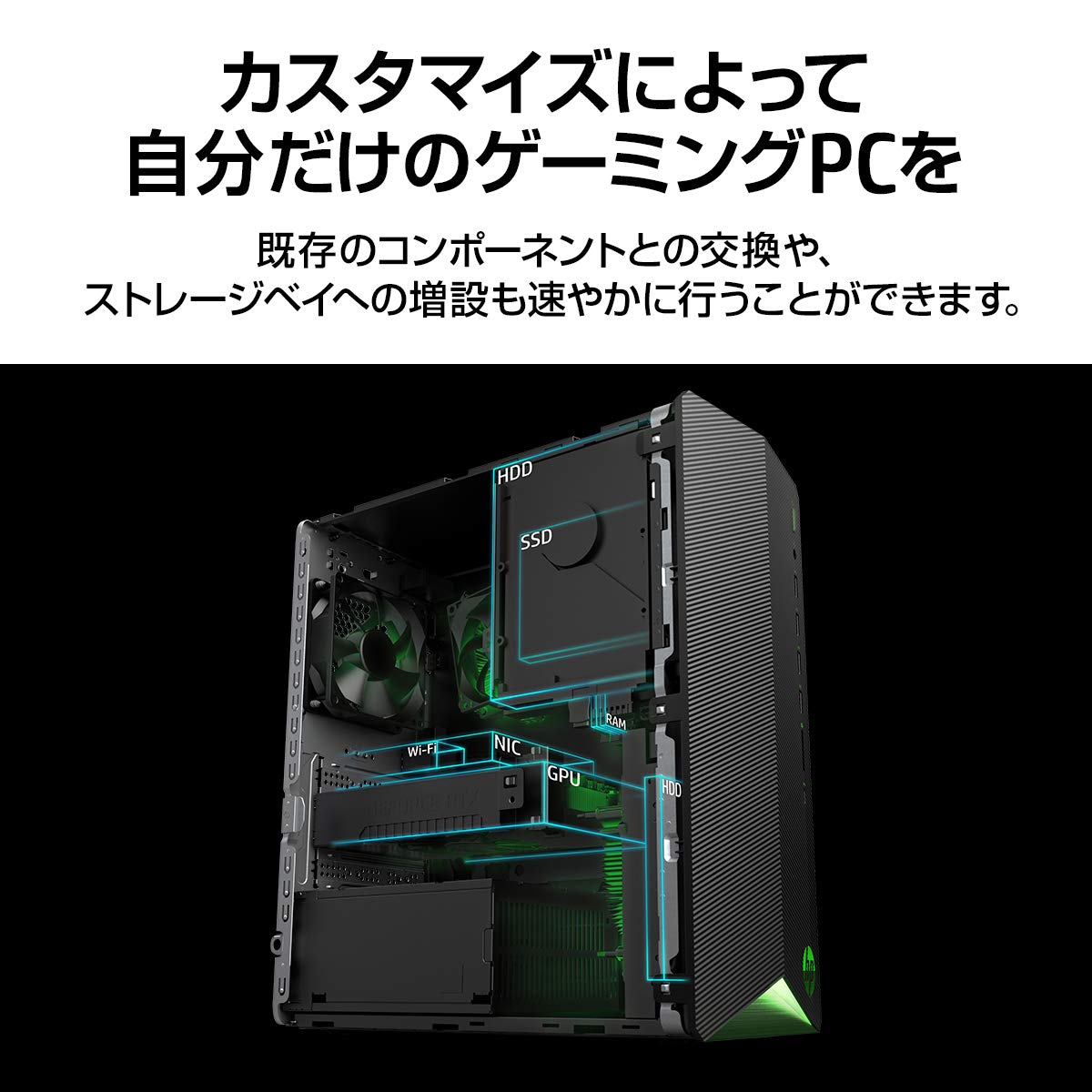 Amazon.co.jp: HP ゲーミング デスクトップPC インテル Core i7 NVIDIA  