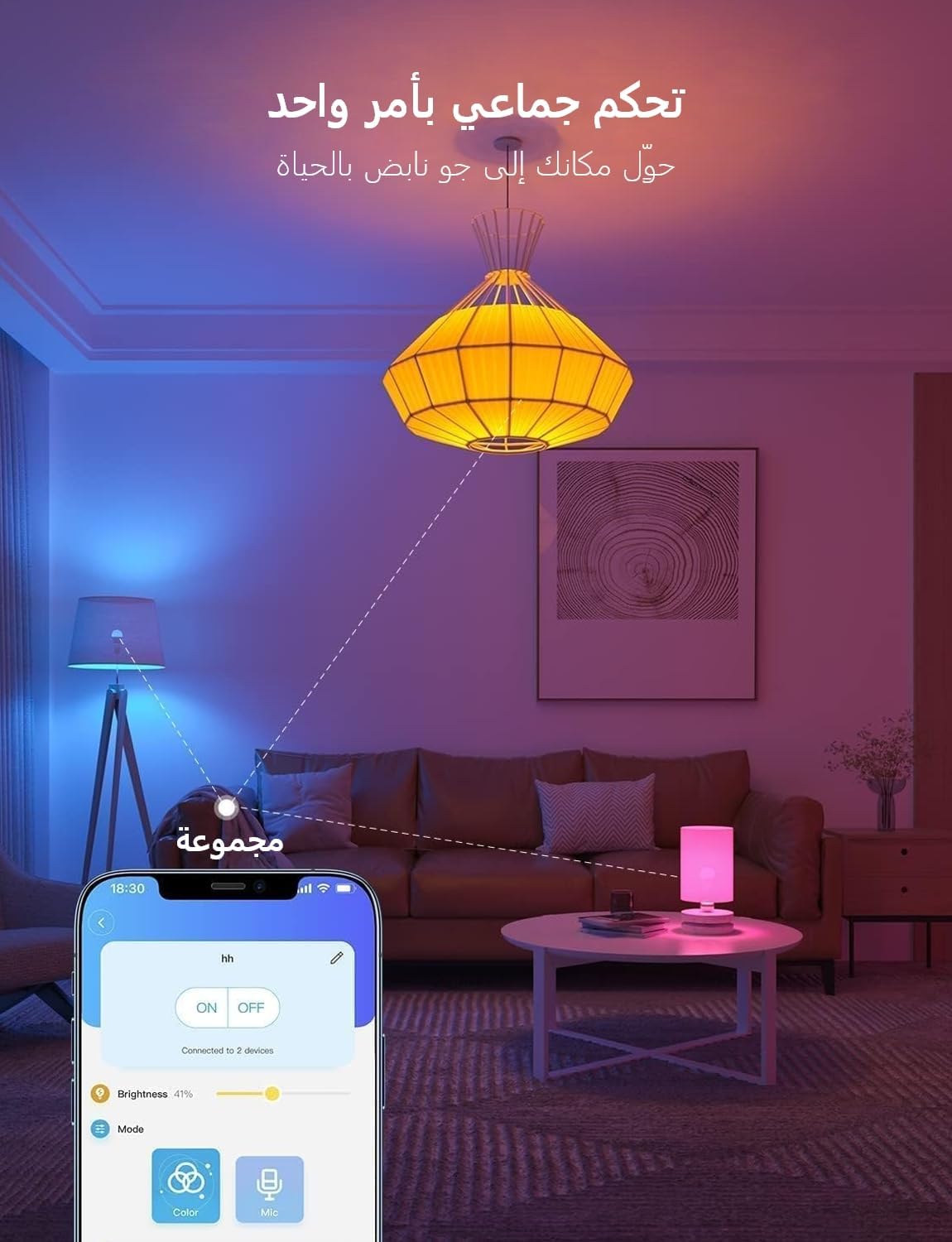 Govee مصباح ذكي LED E27 متعدد الألوان RGB، 16 مليو...