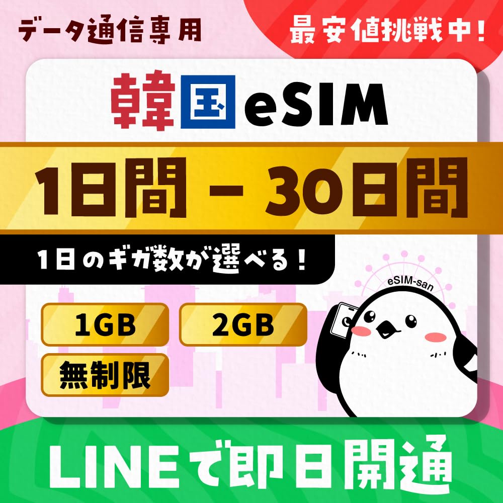 SKテレコム  データクーポン ジョングク 81FDi9joHjL._UF350,350_QL50_.jpg