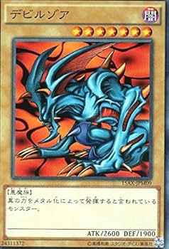 コナミ　遊戯王 デビルゾア　セット コナミ 遊戯王 デビルゾア セット Amazon.co.jp: 遊戯王カード