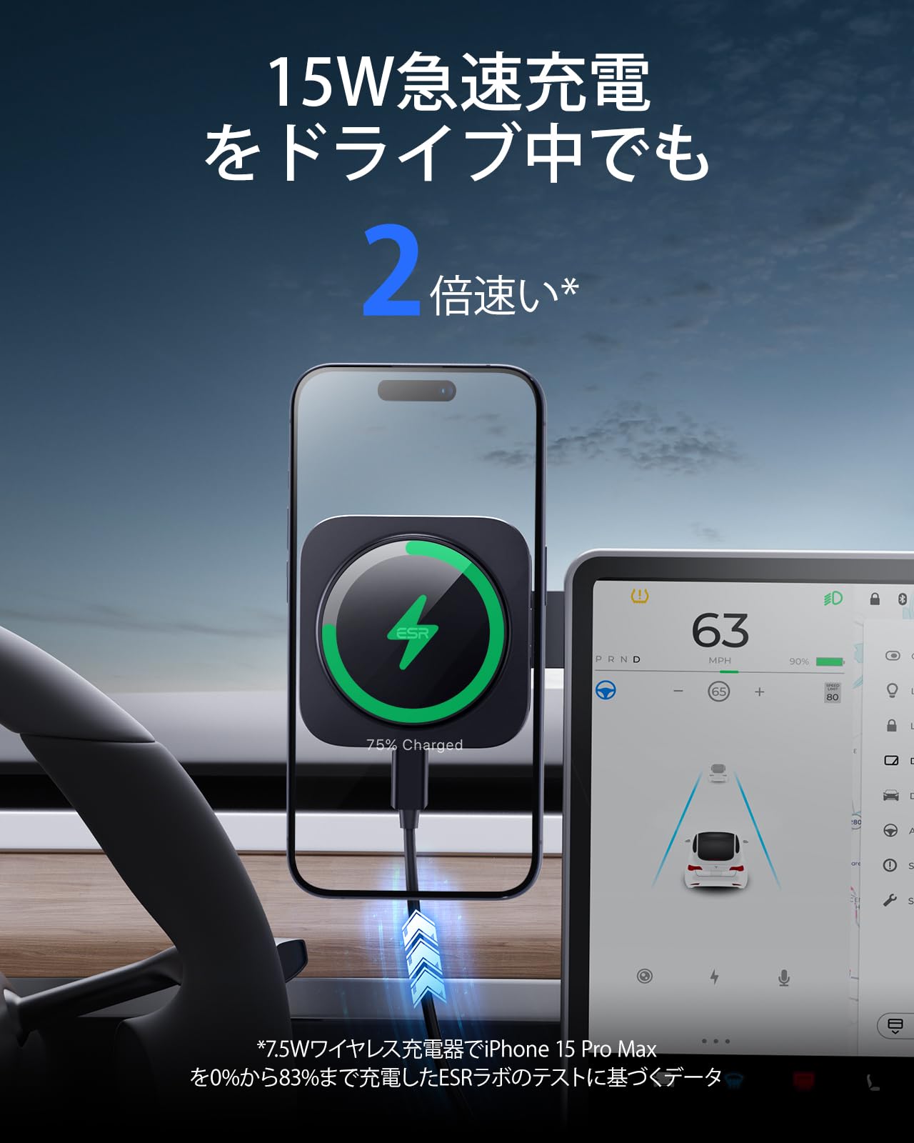 Amazon.co.jp: ESR スマホホルダー 車 マグネット 急速充電 超強磁力 