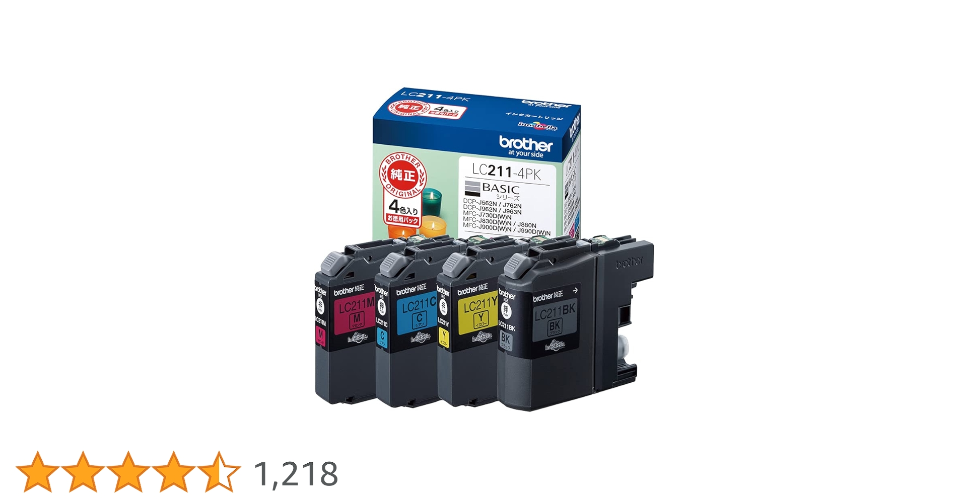 brothorブラザー純正インクLC211×３セット 楽天市場】純正インク 純正 箱なしアウトレット Brother