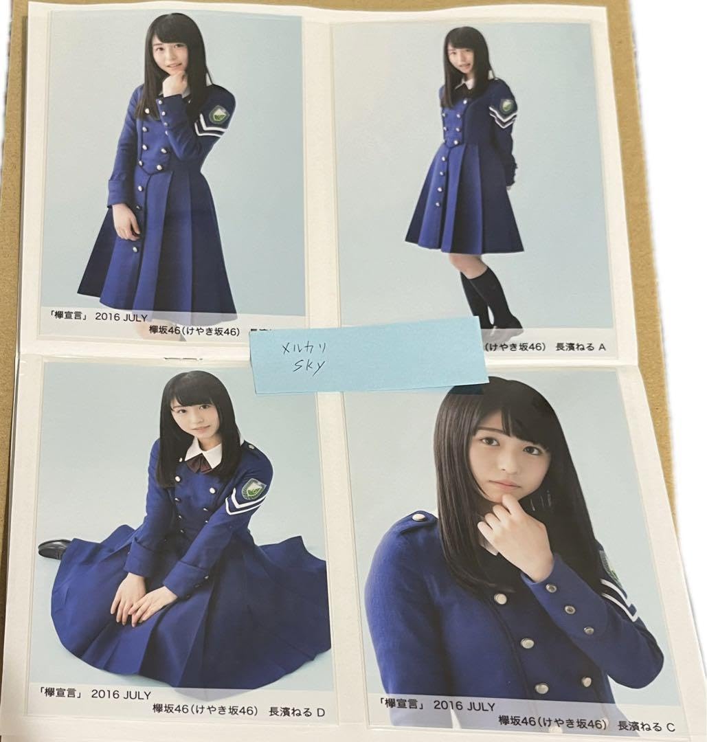 欅坂46 欅宣言 2016 JULY 生写真 欅坂46 欅宣言 2016 JULY 生写真 欅坂46 欅宣言 2016 July