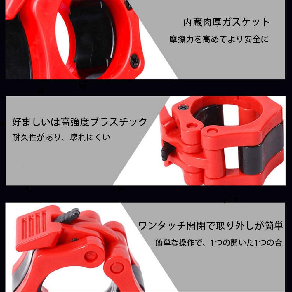 Amazon.co.jp: 2個 バーベルカラー バーベルクリップ バーベルプレート 