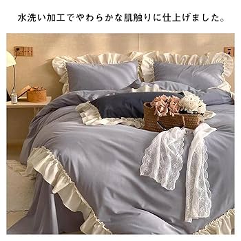 Amazon｜布団カバー 4点セット ワイドダブル キング 綿100
