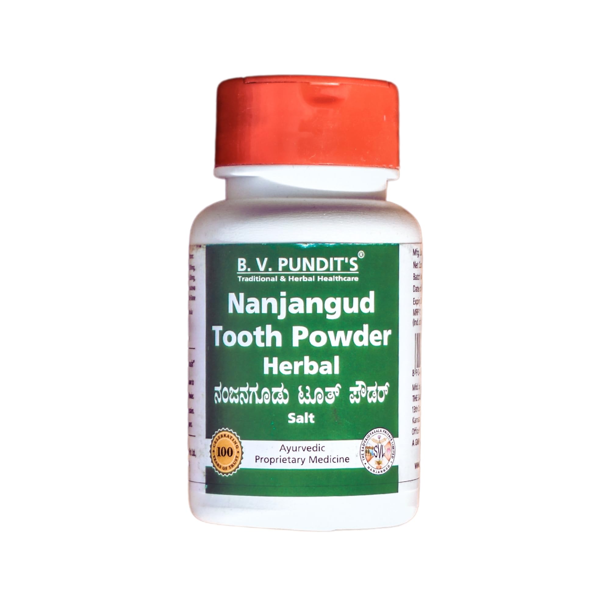 B.V. PUNDIT’S NANJANGUD TOOTHPOWDER for Complete Oral Care - 100% Natural, No Chemicals, No Preservatives - Enriched with Clove & Menthol - 75Gm - Salt