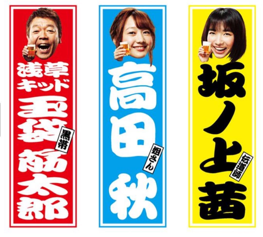 Amazon.co.jp: 町中華でやろうぜ 千社札風ステッカー BS-TBS