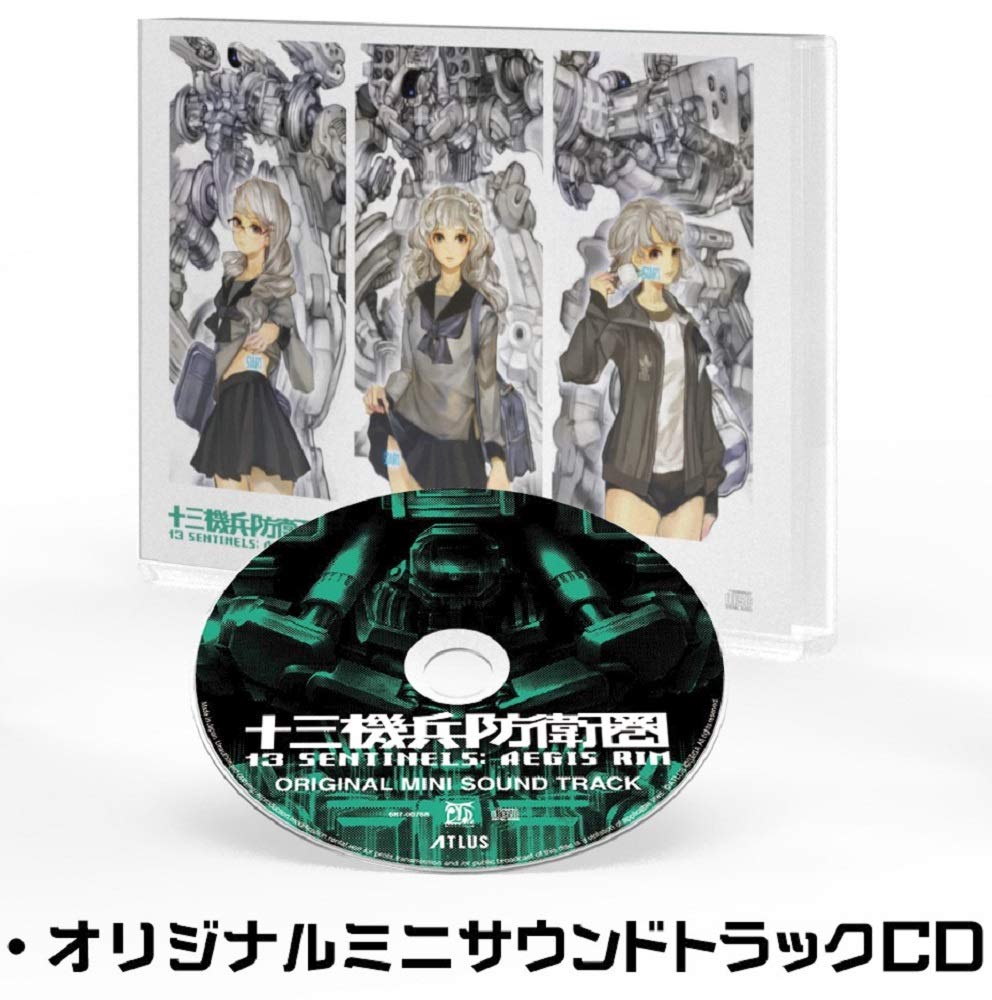 13 Sentinels: Aegis Rim Prologue (Music and Art Clips) [Limited Edition] [Japan Import] image 5