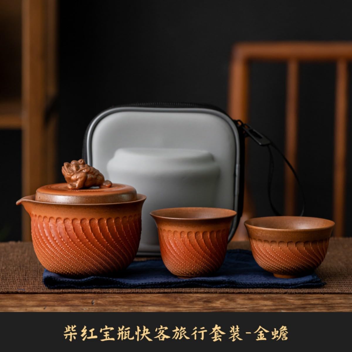 柴红宝瓶快客旅行套装-金蟾 Glass Tea Cup,Ceramic cup Set,Zi Sha Tea Cup,Ceramic Teapot,Purple Clay Tea 粗陶一壶二杯快客杯户外 Ceramic Coffee Mugs Set,Microwave & Dishwasher Safe,Gift for Man and Women