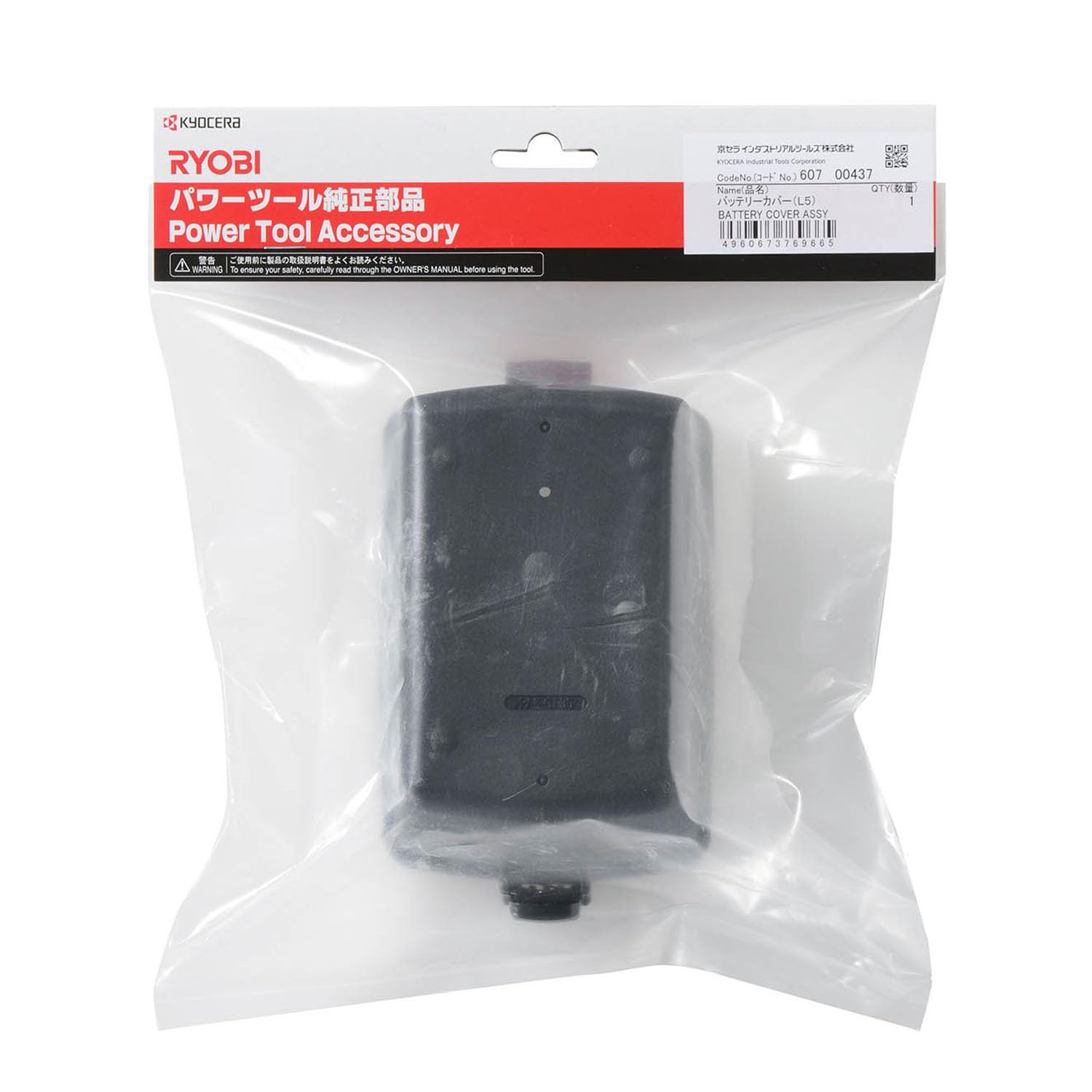 Amazon | 京セラ(Kyocera) 旧リョービ 充電式ポータブル