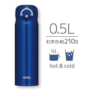 THERMOS JNR-502(NVY) BLUE 3個 Amazon｜サーモス 水筒 真空断熱ケータイマグ 500ml ネイビー