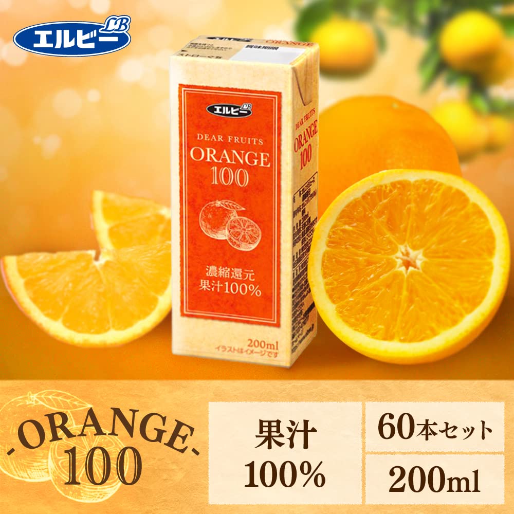 Amazon.co.jp: アイリスプラザ オレンジジュース 100% 200ml ×60本 紙