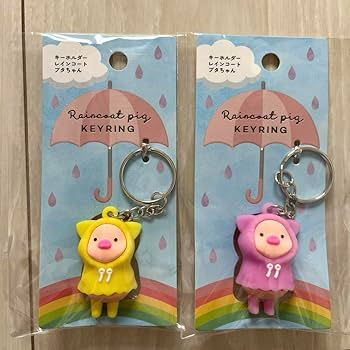 Amazon.co.jp: キーホルダー レインコート ブタちゃん 雨ガッパ