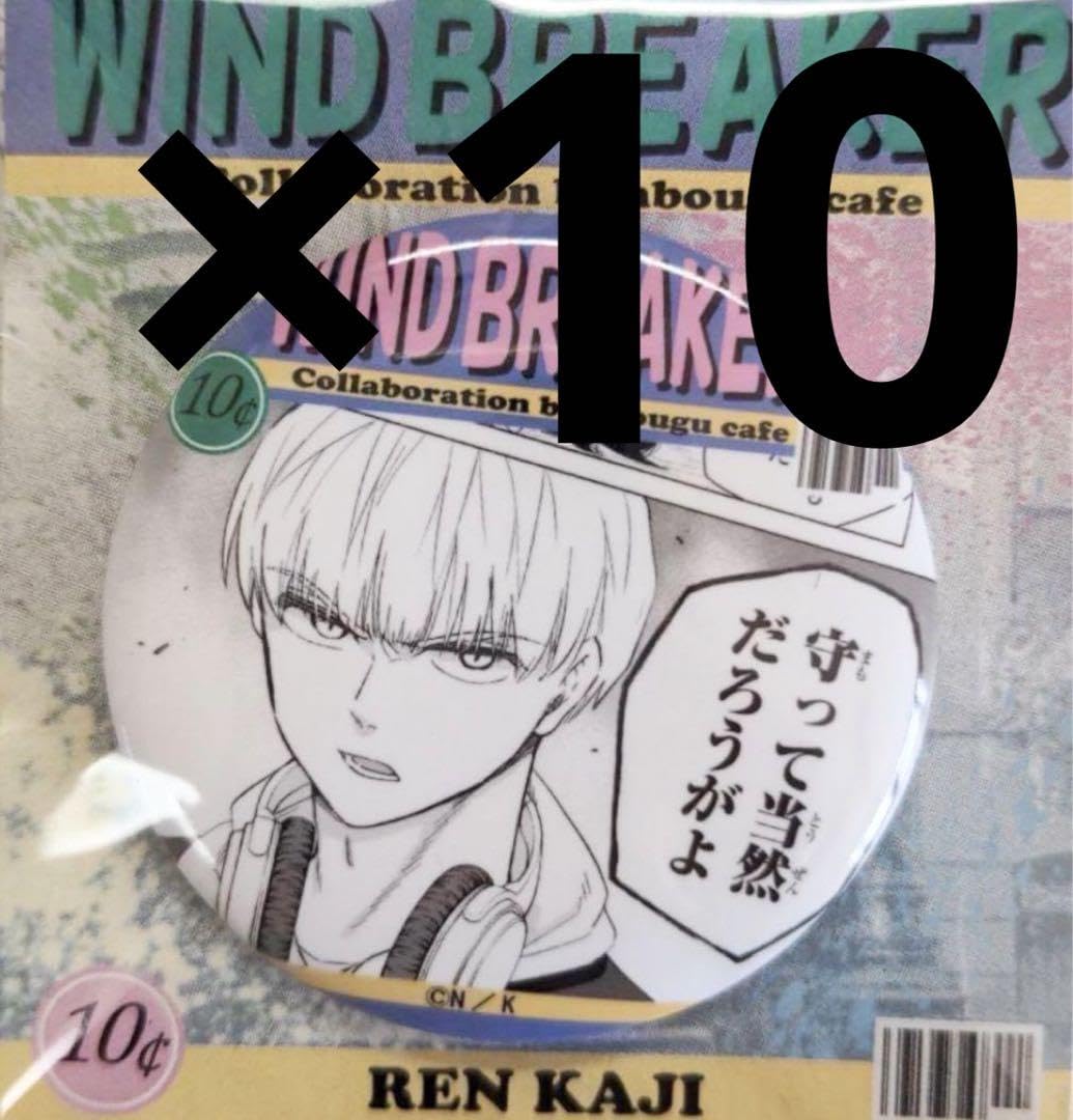 Amazon.co.jp: WINDBREAKER ウィンブレ 梶蓮 10個セット 缶バッジ 