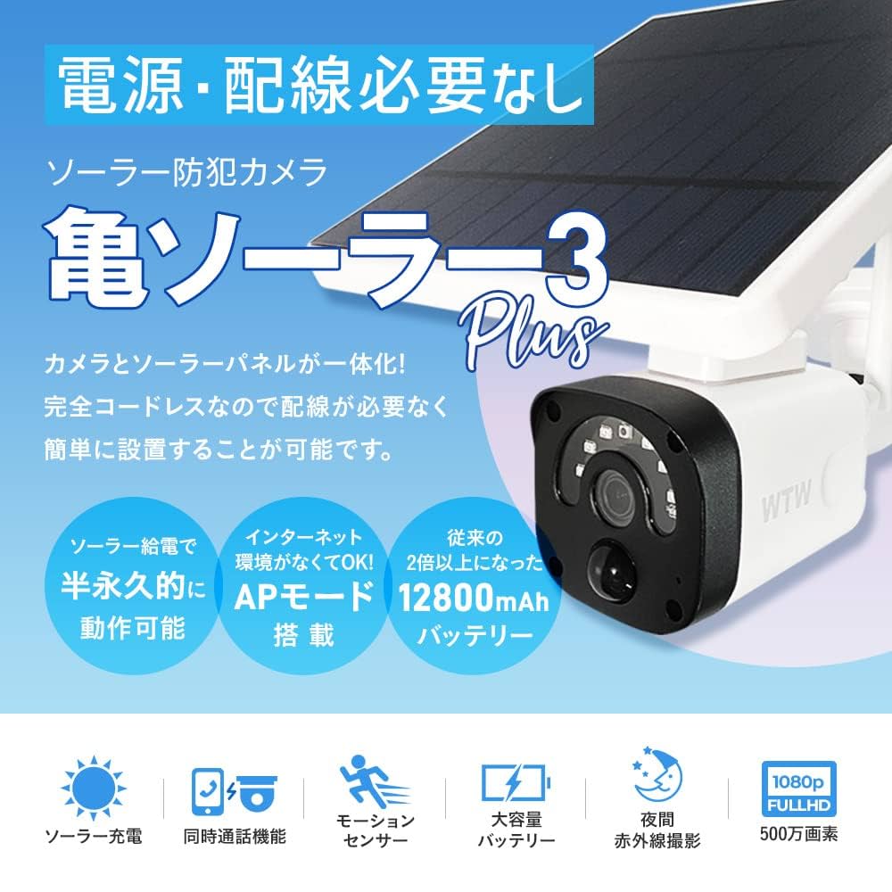 Amazon.co.jp: WTW塚本無線 WTW-EGR1844SW 安心の国内サポート