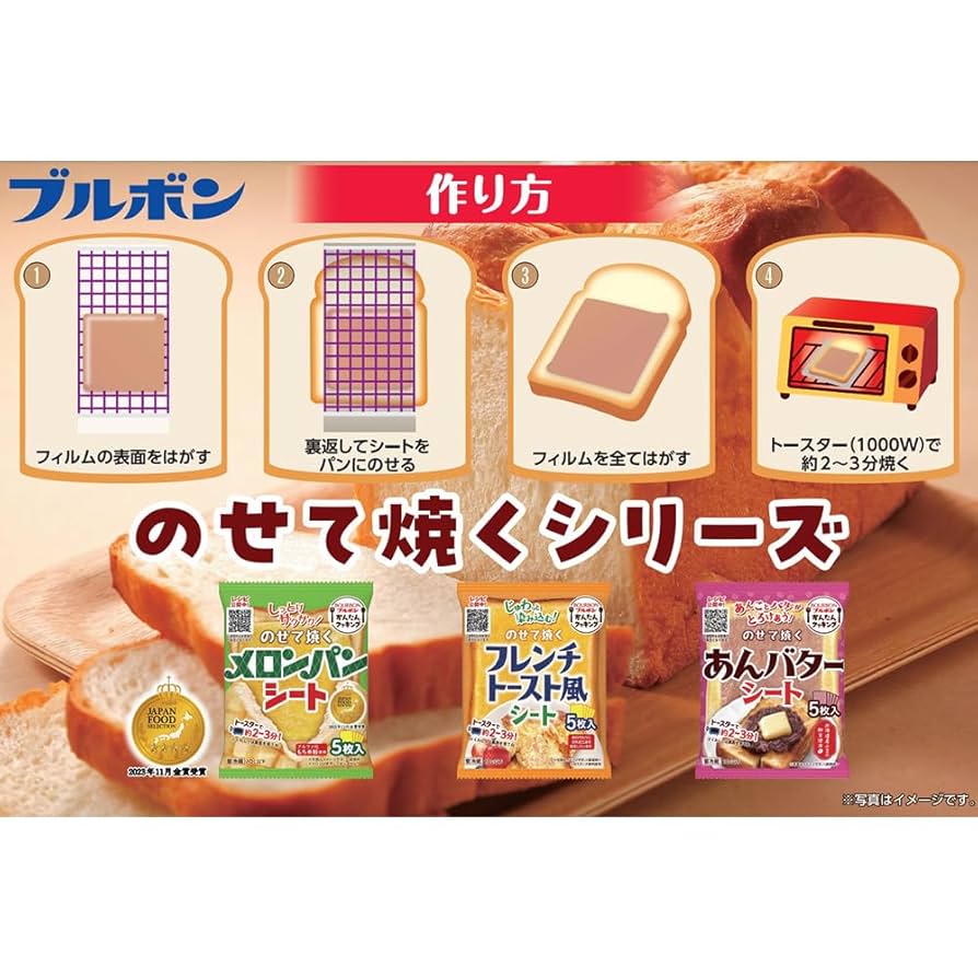 めろんぱん 61CmROJLn6L._UF894,1000_QL80_.jpg